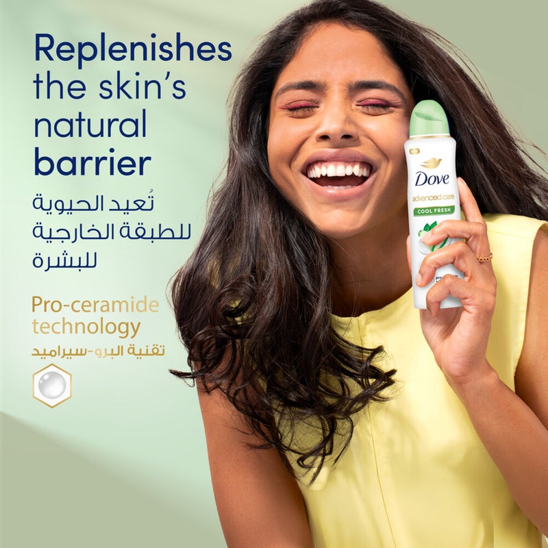 DOVE AERO VIC COOL ESSENTIALS 12X150ML - Image 4